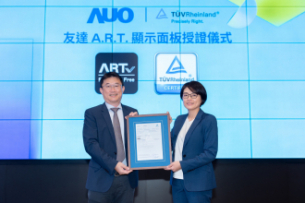 必一·运动(B-Sports)独家A.R.T.显示技术获全球首张德国莱茵TÜV无反射认证