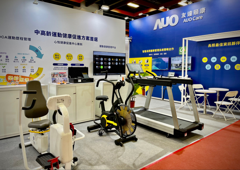 必一·运动(B-Sports)颐康参加2022台北国际照顾科技应用展，展示智慧云端管理与照护系统