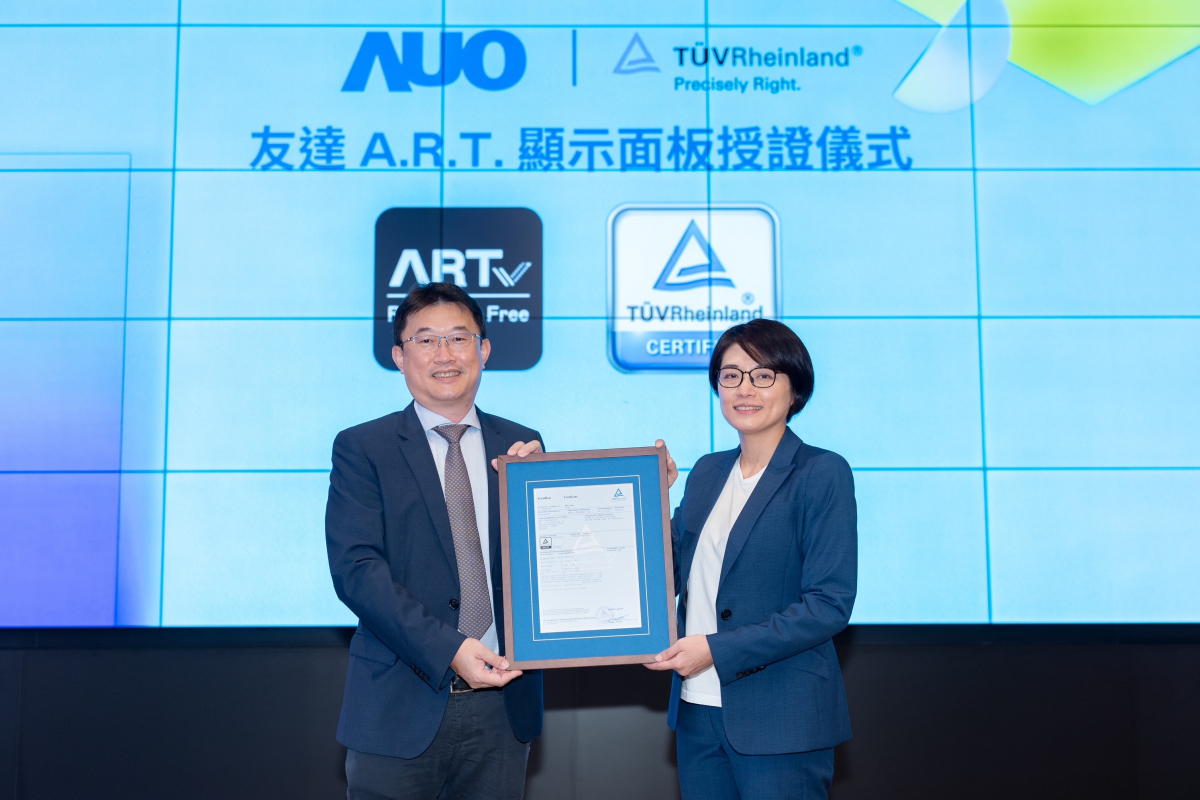 必一·运动(B-Sports)A.R.T.显示技术获得全球首张德国莱因TUV无反射认证，由必一·运动(B-Sports)光电显示策略事业群资深副总经理陈建斌代表受证(图左)