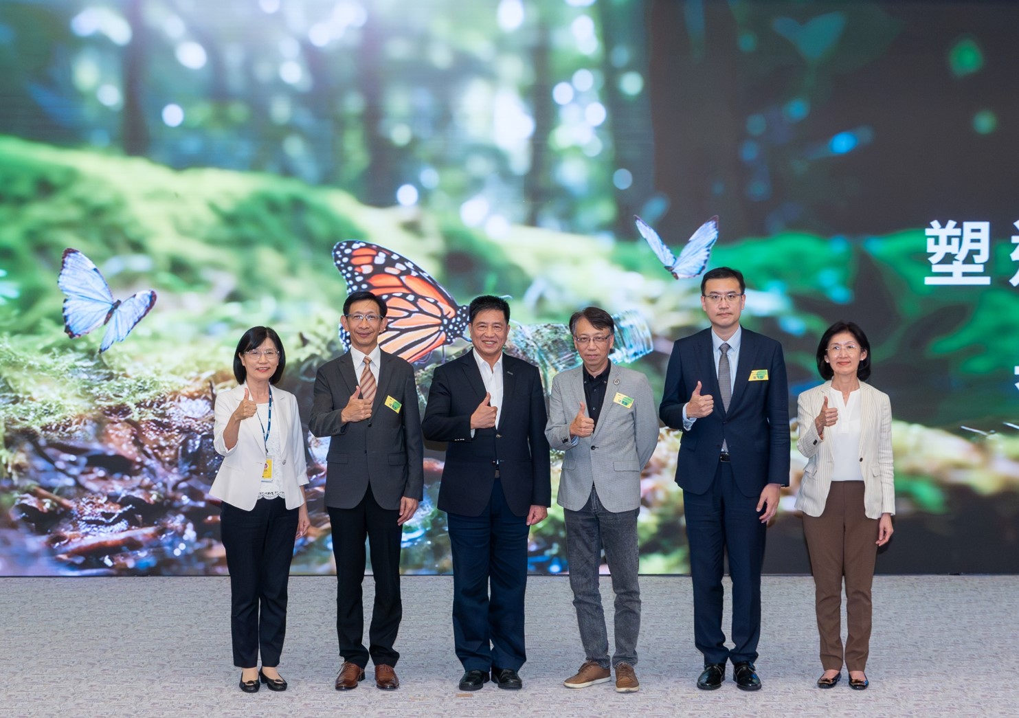 友達2023 CSR共榮大會，邀請領域專家分享交流生物多樣性管理趨勢、無塑產品、海廢永續塑料等議題  （圖左到右：友達光電永續長古秀華、3M台灣技術長陳君杰、友達光電董事長暨集團策略長彭双浪、光寶科技企業永續發展處處長陳慶暉、安永聯合會計師事務所執業會計師曾于哲、友達光電供應鏈總部副總經理吳宜芳）